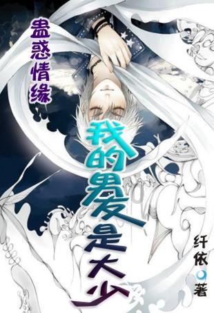 大型警车找轮胎