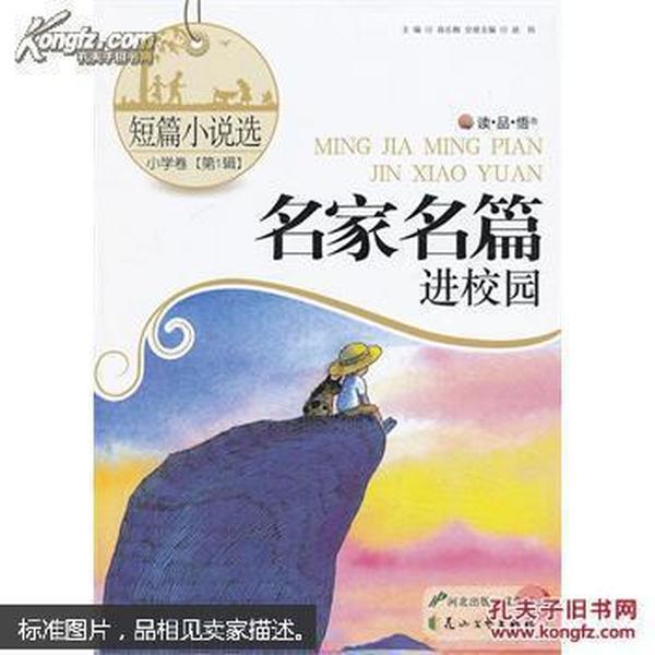 庭所乡贤联动 共解邻里“疙瘩”