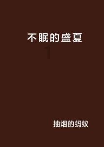 先装门还是先刷墙游戏画面