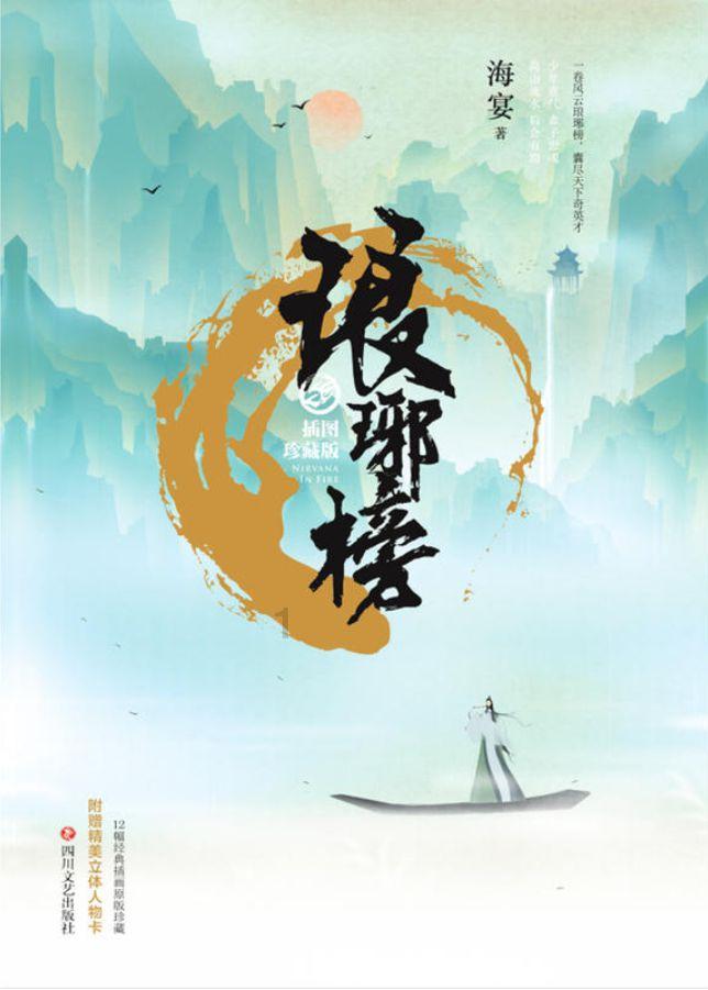 长靴子