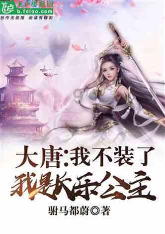 海岱观|从山东“三核”走向环渤海中心城市，“万亿新城”烟台再出发
