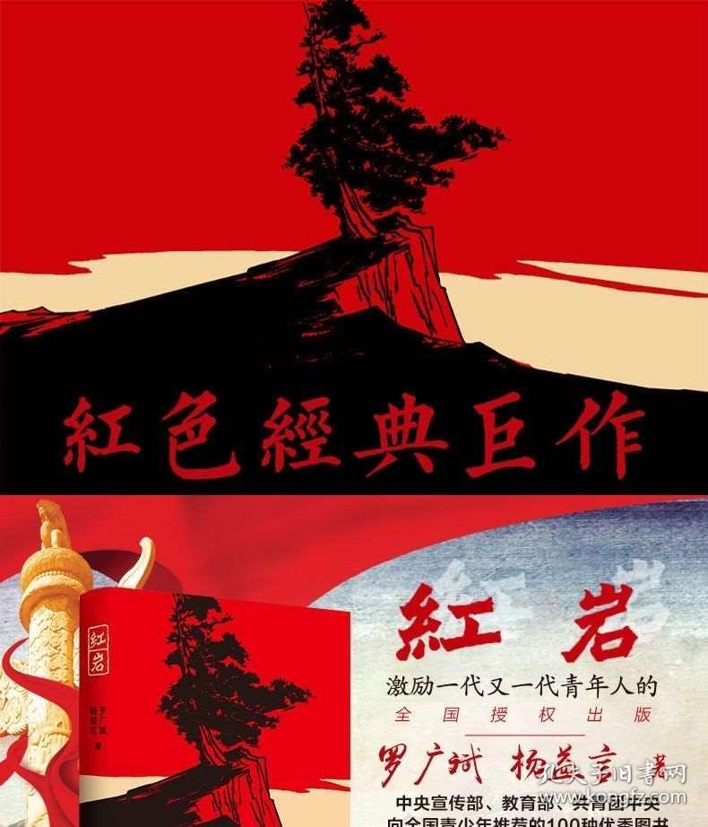 世纪之案
