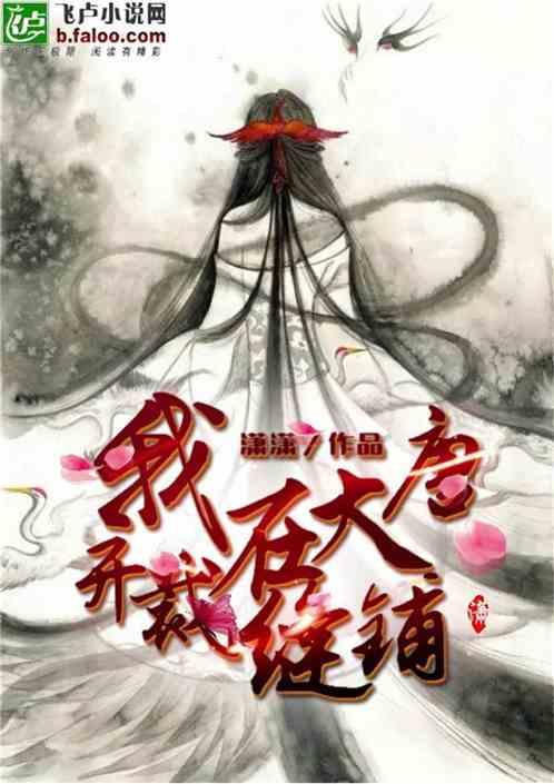 拯救可爱小怪