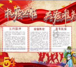 “网格+热线” 24小时服务“满格” 怀安构建网格化管理基层治理平台