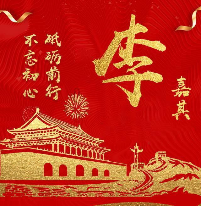 微酸秘密