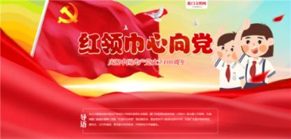 见习小魔女勇闯猪窝岛