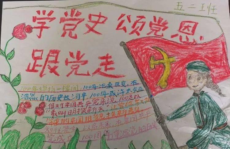 疯狂的小猫