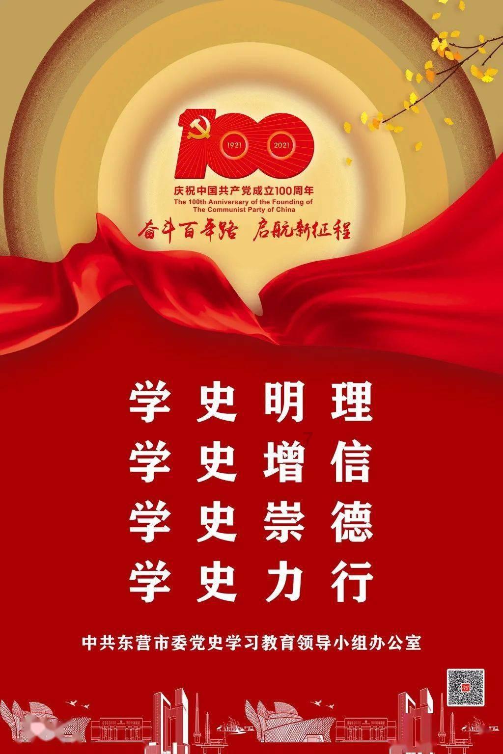 热威股份:选举金莉莉为公司第二届监事会主席