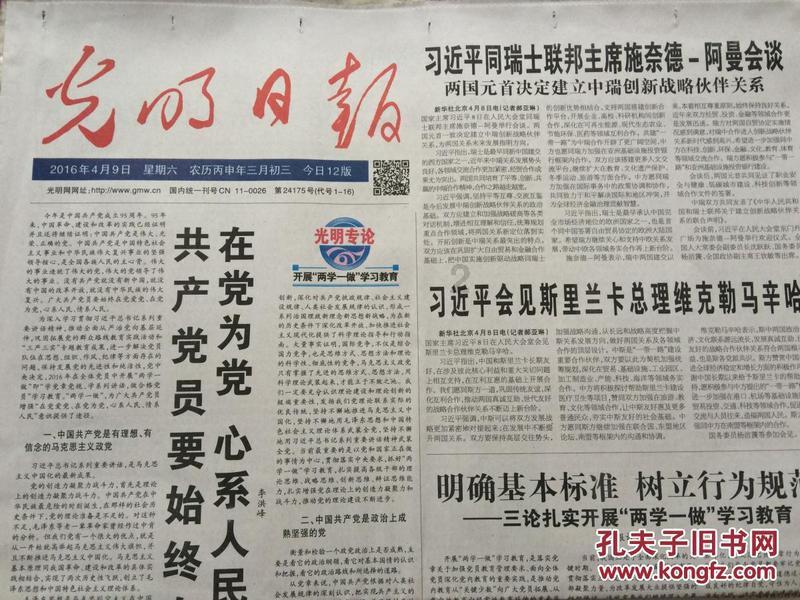月季花突然发黄枯萎了，从叶子边缘开始枯萎，请问各位游戏画面