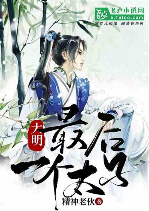 手机会不会爆炸？游戏画面