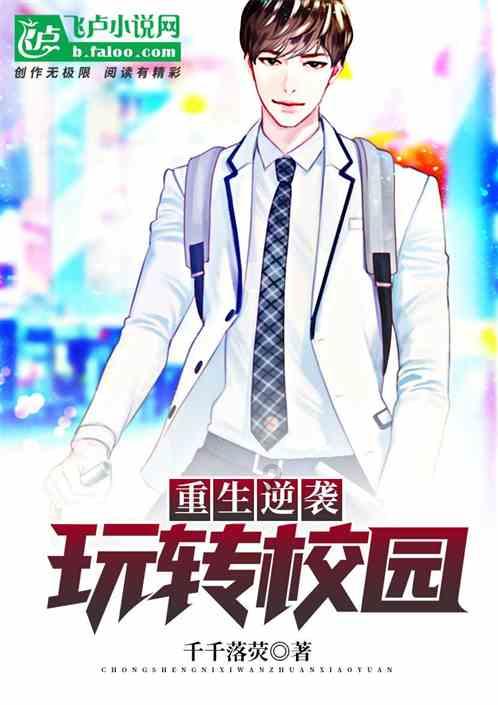北欧战神