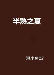 城市连接2
